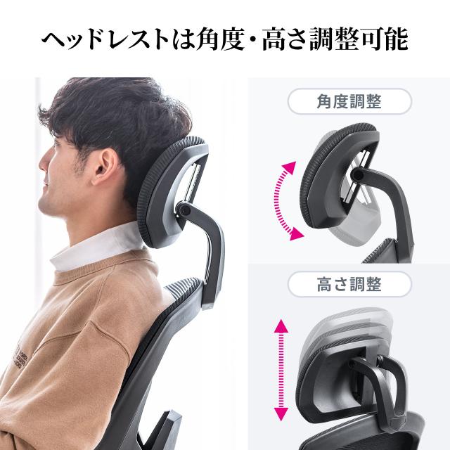 メッシュチェア リクライニング 最大傾斜角150° 収納式オットマン ヘッドレスト ランバーサポート アームレスト キャスター[150-SNCM033]_8