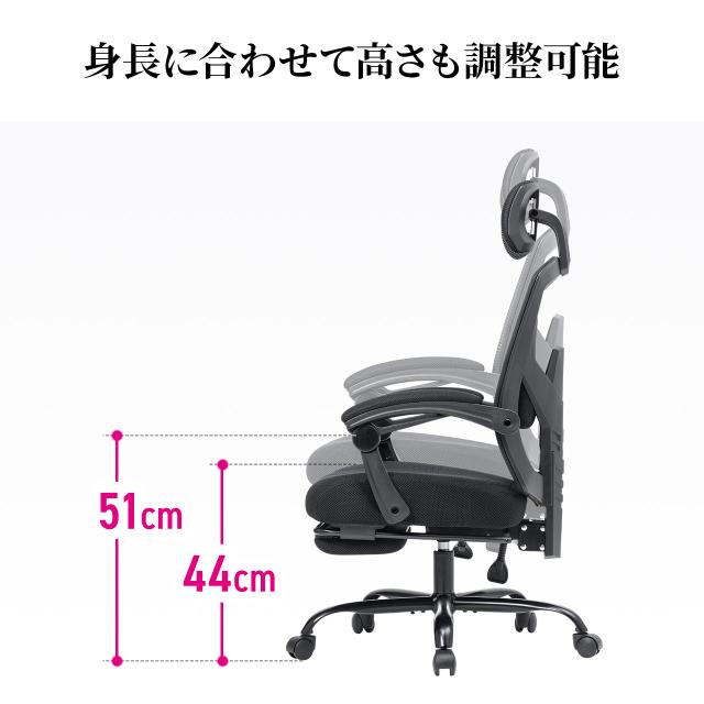 メッシュチェア リクライニング 最大傾斜角150° 収納式オットマン ヘッドレスト ランバーサポート アームレスト キャスター[150-SNCM033]_9