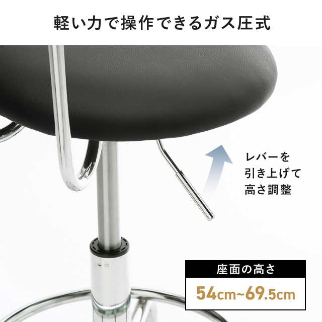 サンワダイレクト キッチン椅子 キャスター 固定脚付 座面高さ54.5〜67.5cm 360°回転 ブラック 150-SNCH008BK - 1