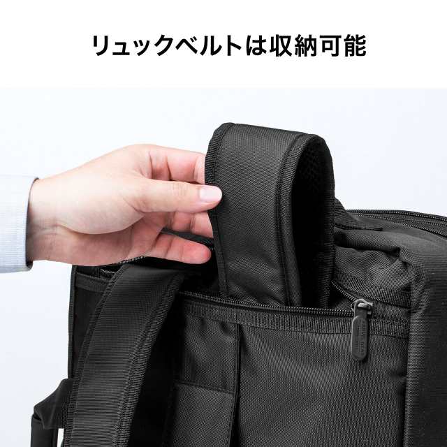 3WAYビジネスバッグ 大容量20〜28L メンズ リュック ショルダー対応 A4