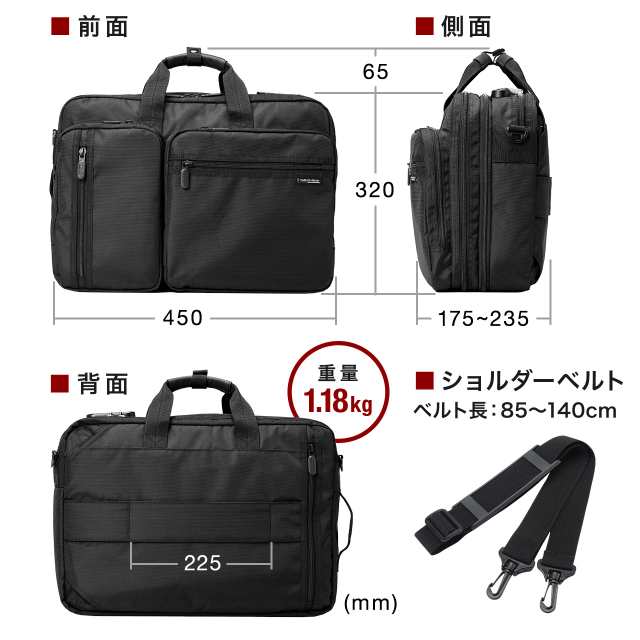 3WAYビジネスバッグ 大容量20～28L メンズ リュック ショルダー対応 A4収納 短期出張2～3泊 [200-BAG048-L]の通販はau  PAY マーケット - サンワダイレクト