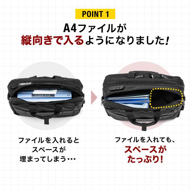 3WAYビジネスバッグ 大容量20～28L メンズ リュック ショルダー対応 A4収納 短期出張2～3泊 [200-BAG048-L]の通販はau  PAY マーケット - サンワダイレクト