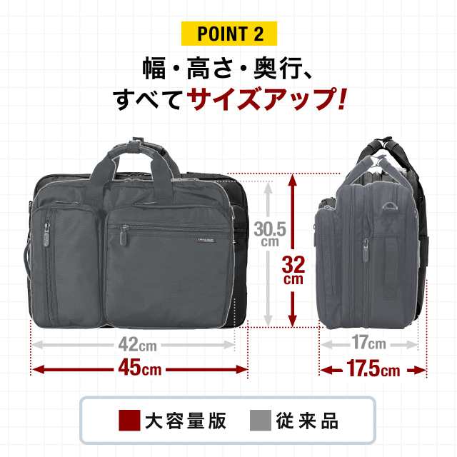 3WAYビジネスバッグ 大容量20〜28L メンズ リュック ショルダー対応 A4