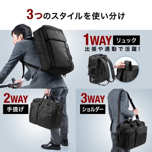 3WAYビジネスバッグ 大容量20〜28L メンズ リュック ショルダー対応 A4