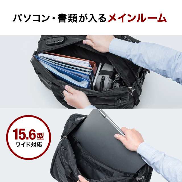 3WAYビジネスバッグ 大容量20〜28L メンズ リュック ショルダー