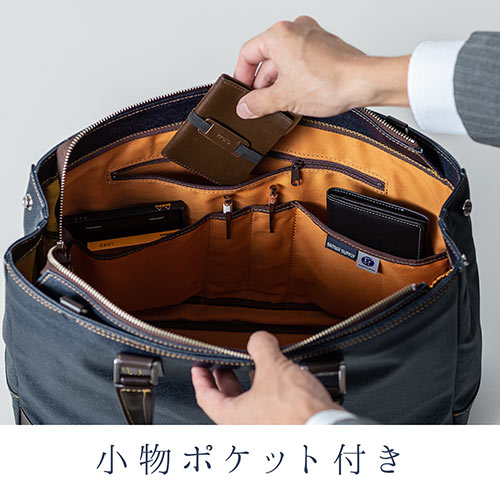 岡山デニム ビジネスバッグ 豊岡製 撥水加工 日本製 国産 メンズ デニムバッグ [200-BAG140] agesugi_sfaの通販は