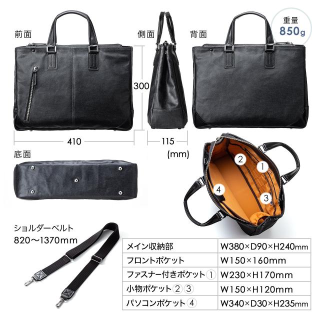 岡山デニム ビジネスバッグ 豊岡製 撥水加工 日本製 国産 メンズ デニムバッグ [200-BAG140] agesugi_sfaの通販は