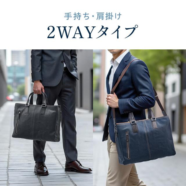 岡山デニム ビジネスバッグ ダブルルーム仕様 三方ファスナー 豊岡製