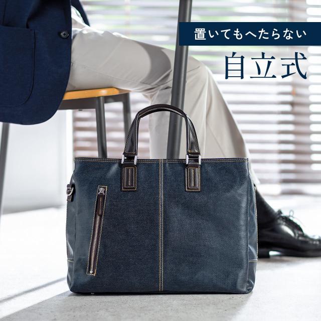 岡山デニム ビジネスバッグ ダブルルーム仕様 三方ファスナー 豊岡製 メンズ 国産バッグ [200-BAG146]_16