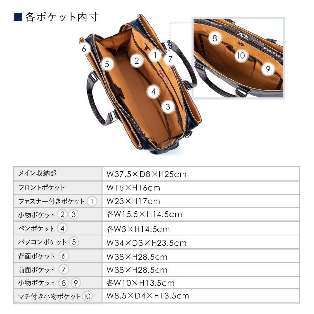 岡山デニム ビジネスバッグ ダブルルーム仕様 三方ファスナー 豊岡製 メンズ 国産バッグ [200-BAG146]_7
