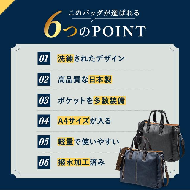 岡山デニム ビジネスバッグ ダブルルーム仕様 三方ファスナー 豊岡製 メンズ 国産バッグ [200-BAG146]_8