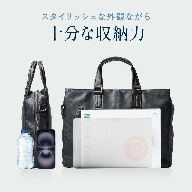 岡山デニム ビジネスバッグ ダブルルーム仕様 三方ファスナー 豊岡製