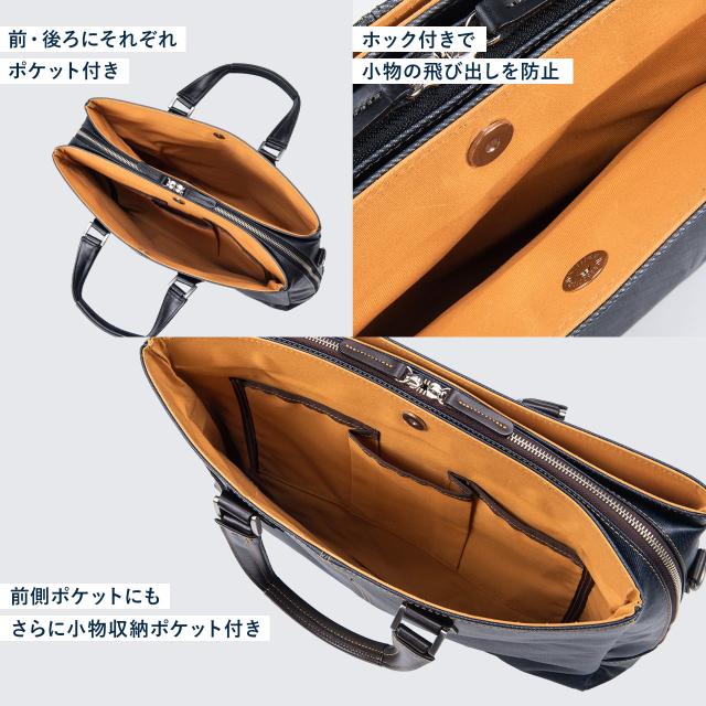岡山デニム ビジネスバッグ ダブルルーム仕様 三方ファスナー 豊岡製 メンズ 国産バッグ [200-BAG146]_12