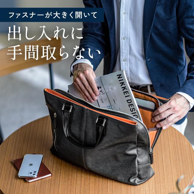 岡山デニム ビジネスバッグ ダブルルーム仕様 三方ファスナー 豊岡製 メンズ 国産バッグ [200-BAG146]_14