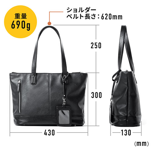 トートバッグ／通勤バッグ A4収納 PC対応 トートバッグ PUレザー A4 パソコン 収納 メンズ レディース 通勤 旅行