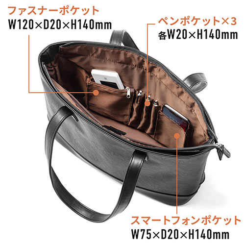トートバッグ PUレザー A4 パソコン 収納 メンズ レディース 通勤 旅行