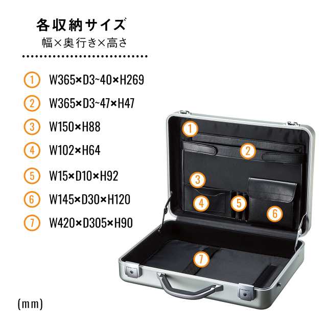 アタッシュケース 頑丈なアルミ製 A4書類 ノートパソコン収納 [200