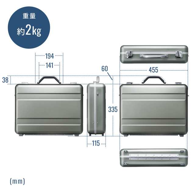 アタッシュケース 頑丈なアルミ製 A4書類 ノートパソコン収納 [200