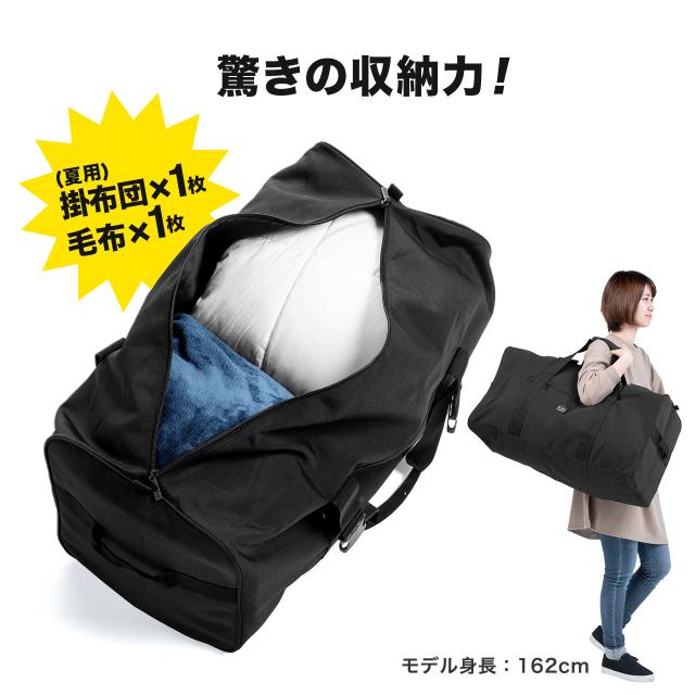 大型 ボストンバッグ 容量96L ブラック 折りたたみバッグ [200