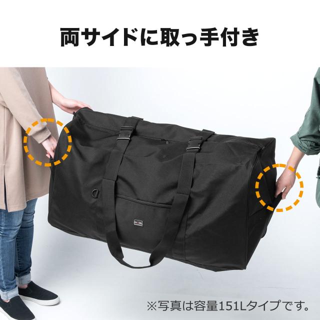 大型 ボストンバッグ 容量96L ブラック 折りたたみバッグ [200