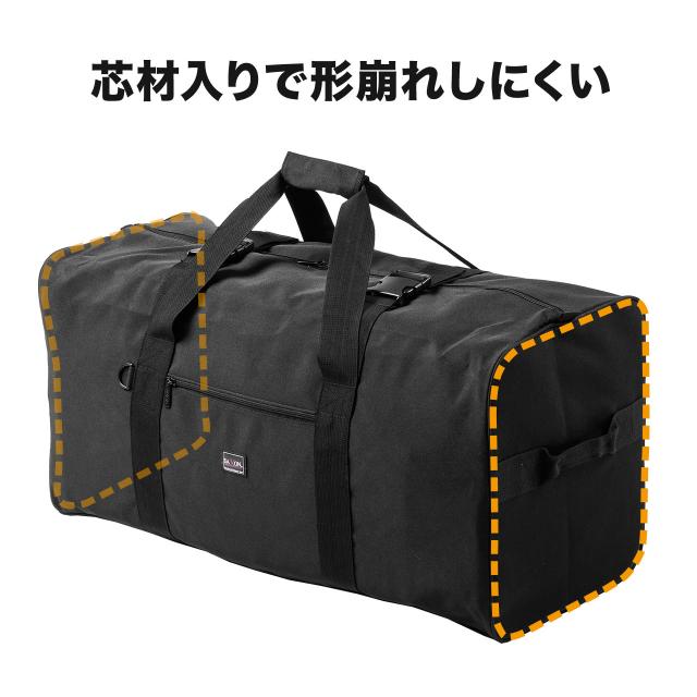 大型 ボストンバッグ 容量96L ブラック 折りたたみバッグ [200