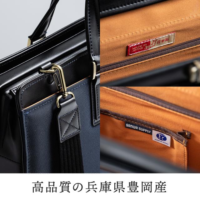 鎧布 ダレスバッグ A4ファイル 13.3型ノートパソコン 収納 丈夫な生地