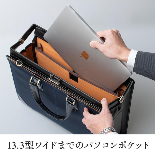 鎧布 ダレスバッグ A4ファイル 13.3型ノートパソコン 収納 丈夫な生地 日本製 メンズ ビジネスバッグ[200-BAG164] 鎧布 ダレスバッグ A4ファイル 13.3型ノートパソコン 収納 丈夫な生地
