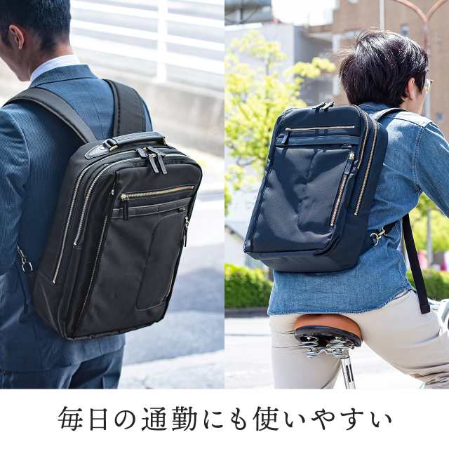 鎧布 ビジネスリュック ダブルルーム 容量18L 日本製 メンズ 国産 バックパック[200-BAG166]の通販はau PAY マーケット -  サンワダイレクト | au PAY マーケット－通販サイト