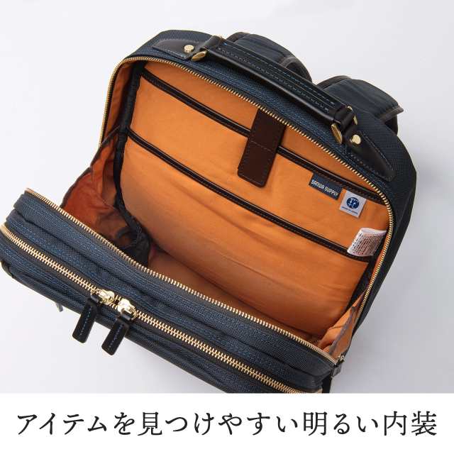 鎧布 ビジネスリュック ダブルルーム 容量18L 日本製 メンズ 国産 バックパック[200-BAG166]の通販はau PAY マーケット -  サンワダイレクト | au PAY マーケット－通販サイト