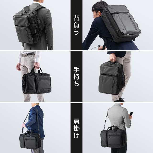 3WAYビジネスバッグ 大容量25.5リットル リュック ショルダー メンズ バッグ ブラック[200-BAG170BK]の通販はau PAY  マーケット - サンワダイレクト