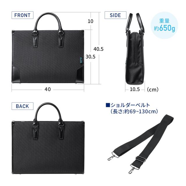 ビジネスバッグ 就活バッグ リクルートバッグ メンズ 軽量 A4
