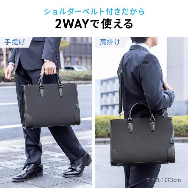 ビジネスバック ビジネスバッグ 就活バッグ リクルートバッグ メンズ 軽量 A4
