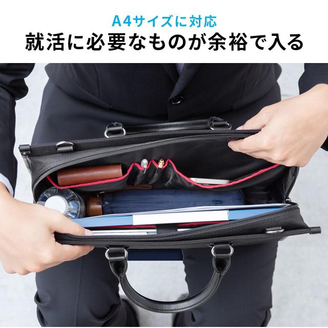 ビジネスバッグ 就活バッグ リクルートバッグ メンズ 軽量 A4