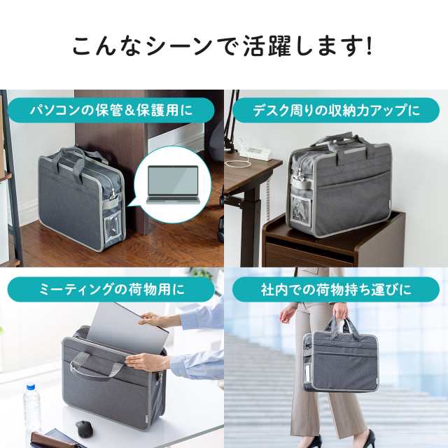 テレワークバッグ ボックス型 15 6インチ ノートパソコン 書類 持ち運びバッグ 200 Bagbox1gy の通販はau Pay マーケット サンワダイレクト