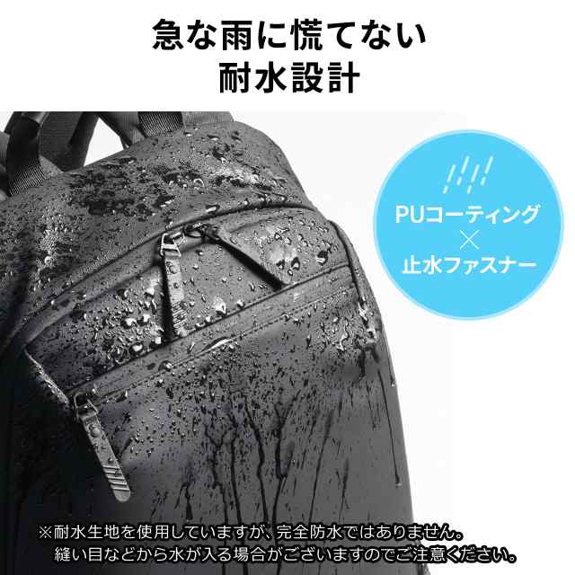 ビジネスリュック ビジネスバッグ 通勤バッグ 軽量バッグ 大容量 19リットル 多機能ポケット 止水ファスナー 40代  50代[200-BAGBP025BK]