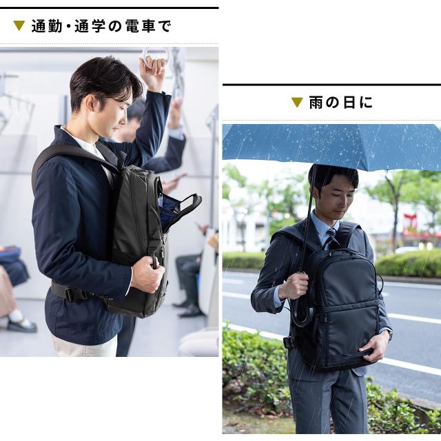 前持ちリュック ビジネスリュック 日本製 ビジネスバッグ 通勤バッグ