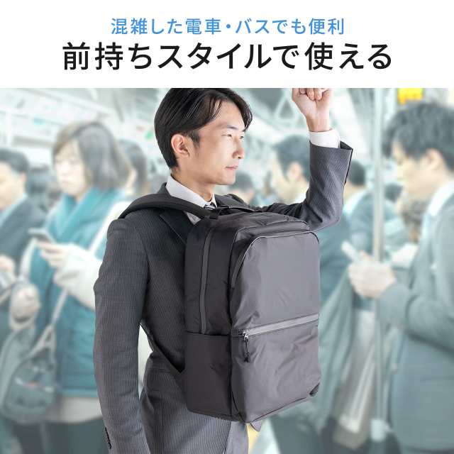 ビジネスリュック ビジネスバッグ 超軽量 超撥水 大容量 止水