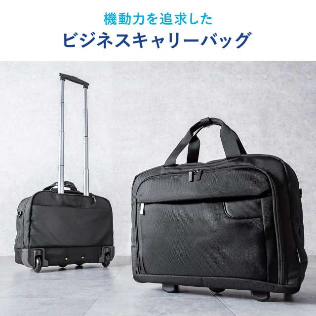 横 キャリーバッグ 販売