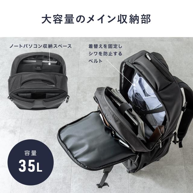 キャリーリュック キャリーバッグ 2WAY トロリー 4輪 ビジネスリュック 35リットル ブラック[200-BAGCR011BK]_12