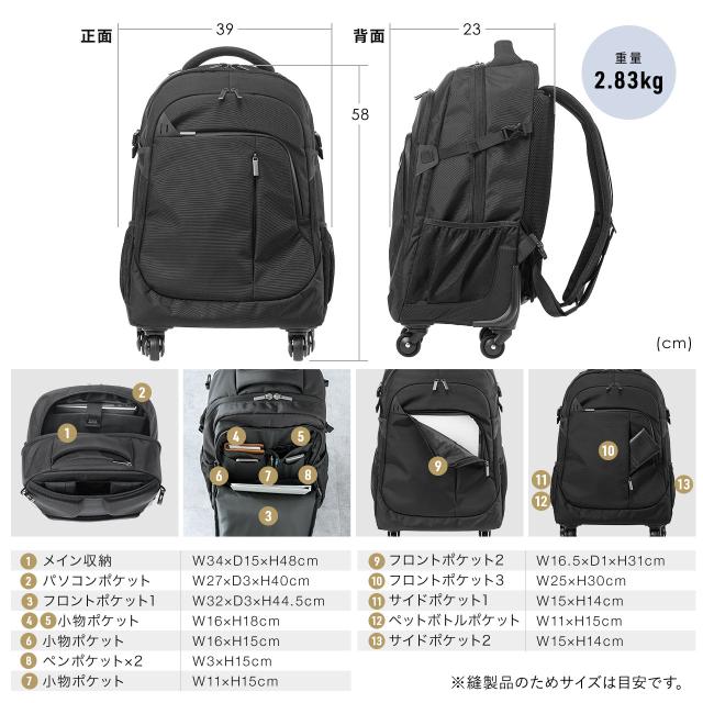 キャリーリュック キャリーバッグ 2WAY トロリー 4輪 ビジネスリュック 35リットル ブラック[200-BAGCR011BK]_15