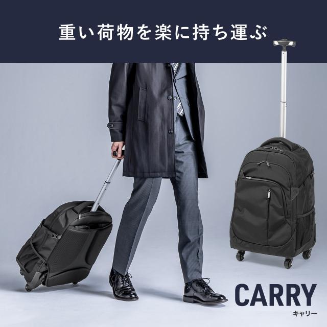 キャリーリュック キャリーバッグ 2WAY トロリー 4輪 ビジネスリュック 35リットル ブラック[200-BAGCR011BK]_2