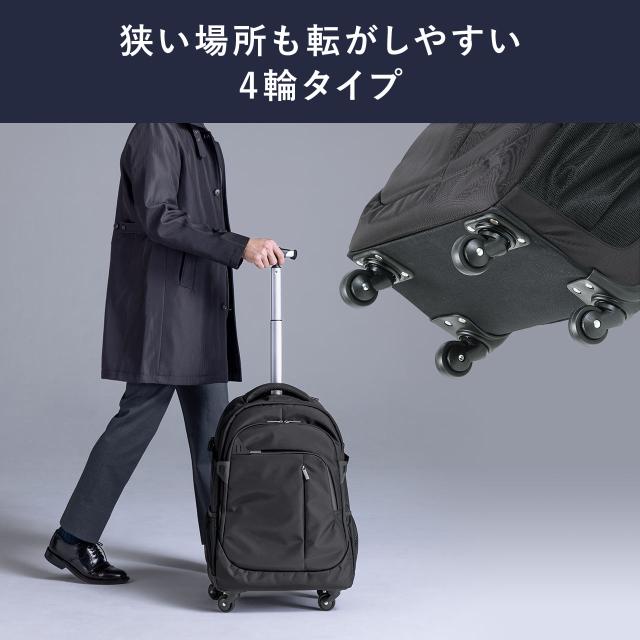 キャリーリュック キャリーバッグ 2WAY トロリー 4輪 ビジネスリュック 35リットル ブラック[200-BAGCR011BK]_3