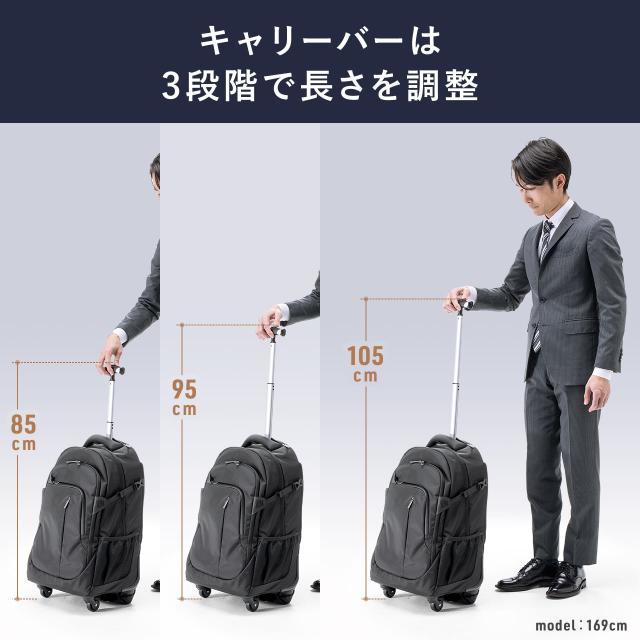 キャリーリュック キャリーバッグ 2WAY トロリー 4輪 ビジネスリュック 35リットル ブラック[200-BAGCR011BK]_4