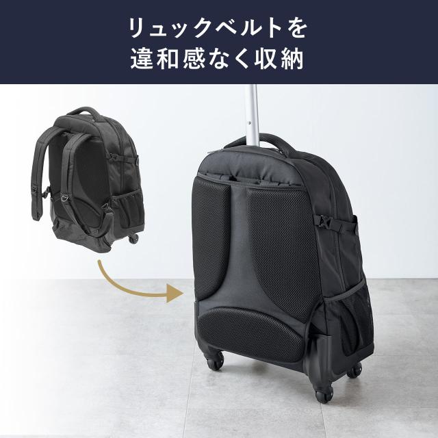 キャリーリュック キャリーバッグ 2WAY トロリー 4輪 ビジネスリュック 35リットル ブラック[200-BAGCR011BK]_5