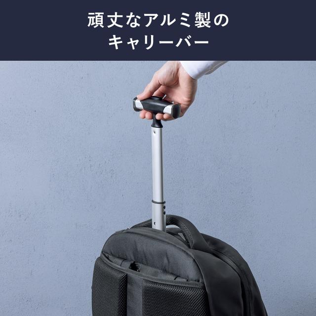 キャリーリュック キャリーバッグ 2WAY トロリー 4輪 ビジネスリュック 35リットル ブラック[200-BAGCR011BK]_6