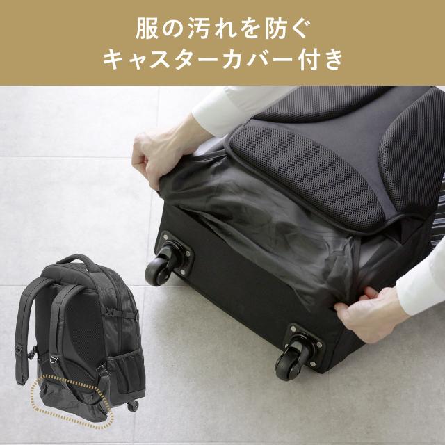 キャリーリュック キャリーバッグ 2WAY トロリー 4輪 ビジネスリュック 35リットル ブラック[200-BAGCR011BK]_8