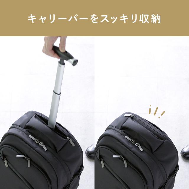 キャリーリュック キャリーバッグ 2WAY トロリー 4輪 ビジネスリュック 35リットル ブラック[200-BAGCR011BK]_9