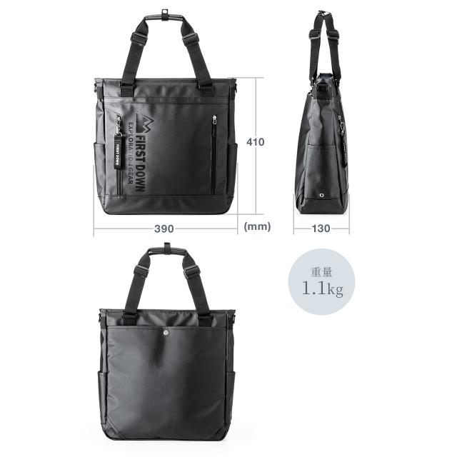 3WAY トートバッグ FIRSTDOWN 容量20L メンズ ビジネストート A4 旅行