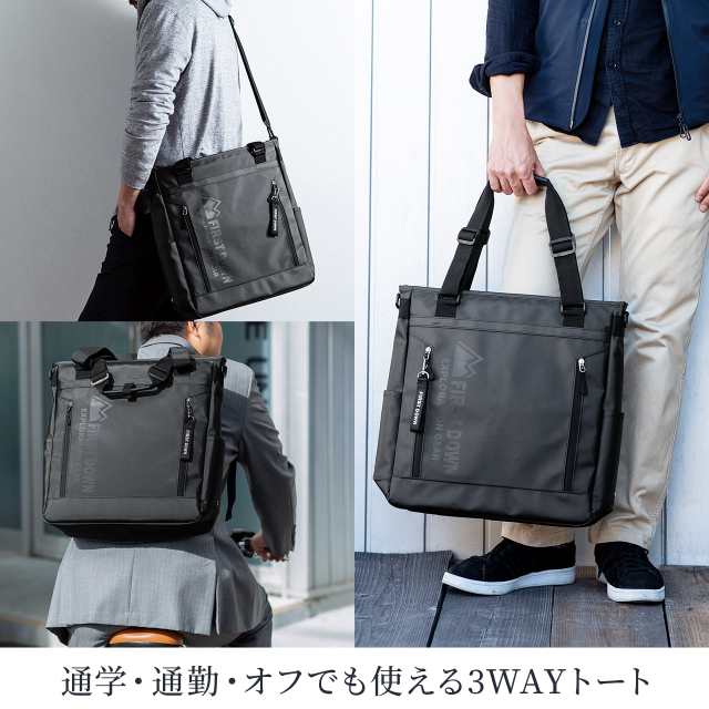 3WAY トートバッグ FIRSTDOWN 容量20L メンズ ビジネストート A4 旅行