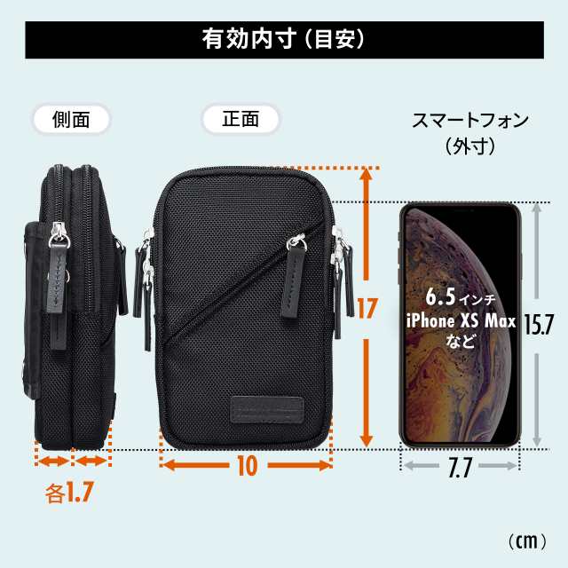 スマホポーチ 6 5インチ スマートフォン用 2台収納 ダブルルーム リュックベルト ショルダーベルト取り付け ブラック 0 Bagop3 の通販はau Pay マーケット サンワダイレクト